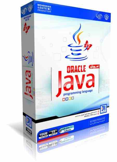 آموزش Java - آموزش جاوا